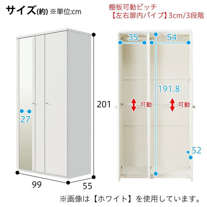 Wardrobe Quess T 100WR MBR