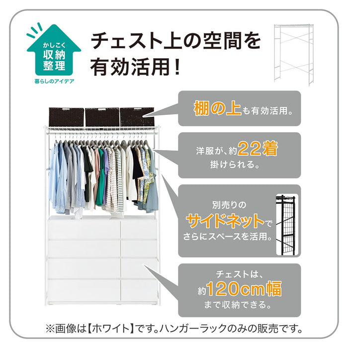 HANGER RACK 129 BK BN01