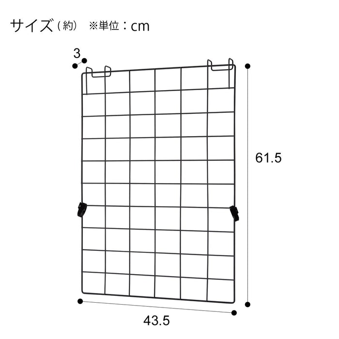 SIDE NET 44 62 BK BN01