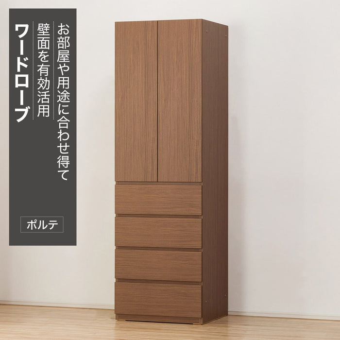 BLAZER CHEST PORTE-D 60BC MBR