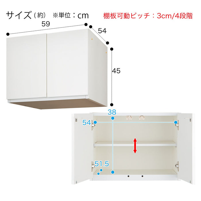 Upper Cabinet Porte-D 60U WH