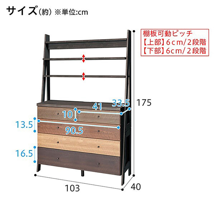 Chest Rack Randam 2 100 DBR