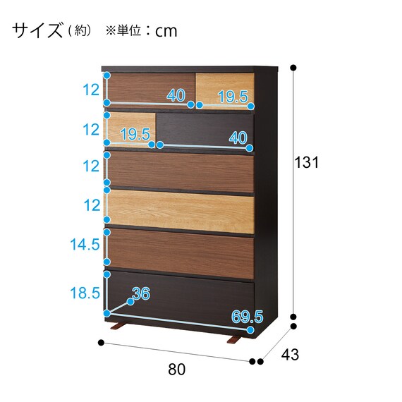 High Chest Karena 80HC DBR 3