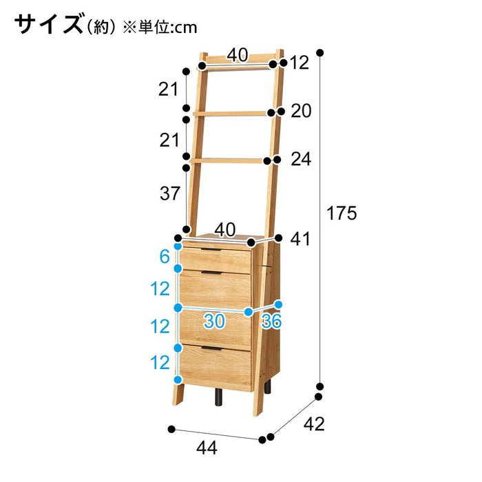 CHEST RACK ETONA 40CR LBR