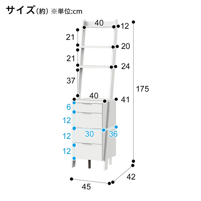 CHEST RACK ETONA 40 CR WH/SI