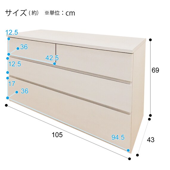 Low Chest Fow 2 105LC WW3