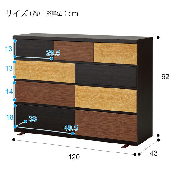 Low Chest Karena 120LC DBR 3