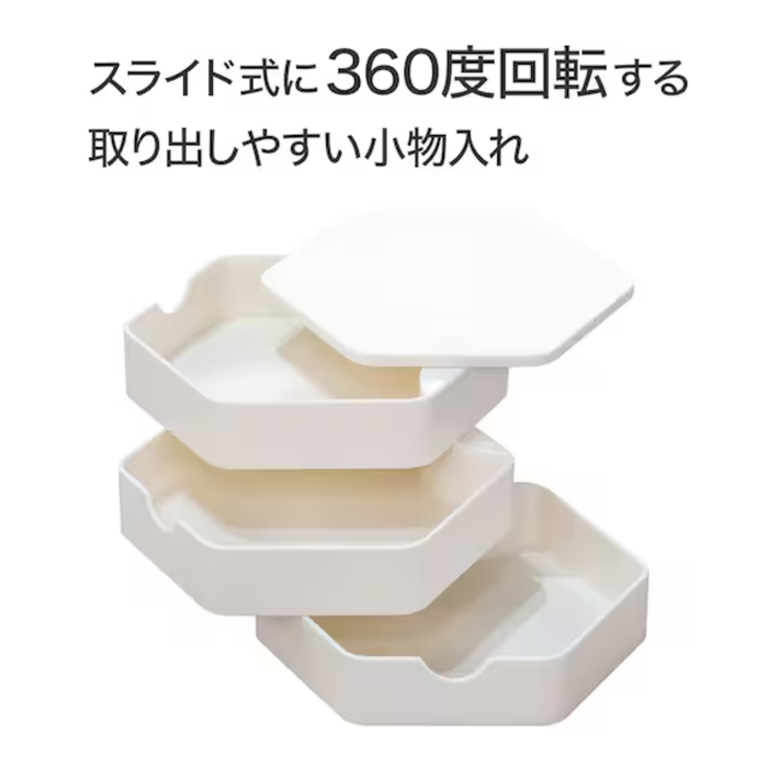 SLIDE ACCESSORY TRY F2659 WH