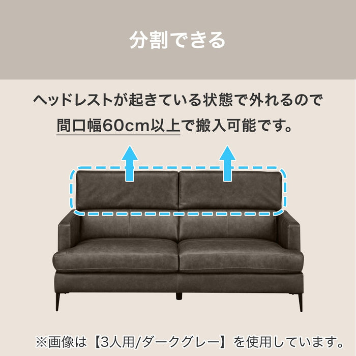 3P SOFA SATHERLA LEATHER-C2 BR