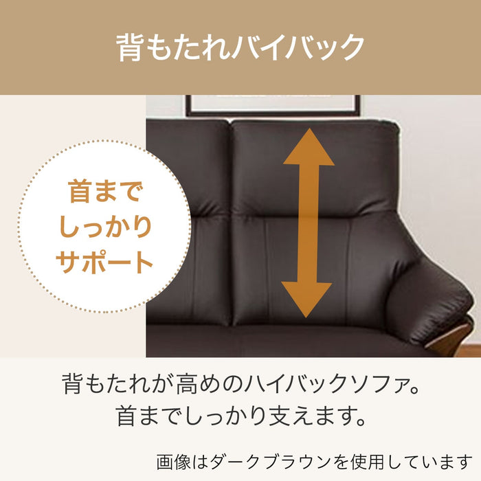 2 SEAT SOFA N-SHIELD KOTEI3 BE