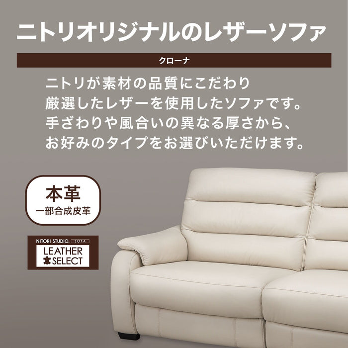2 Seat Sofa Crona NB LGY