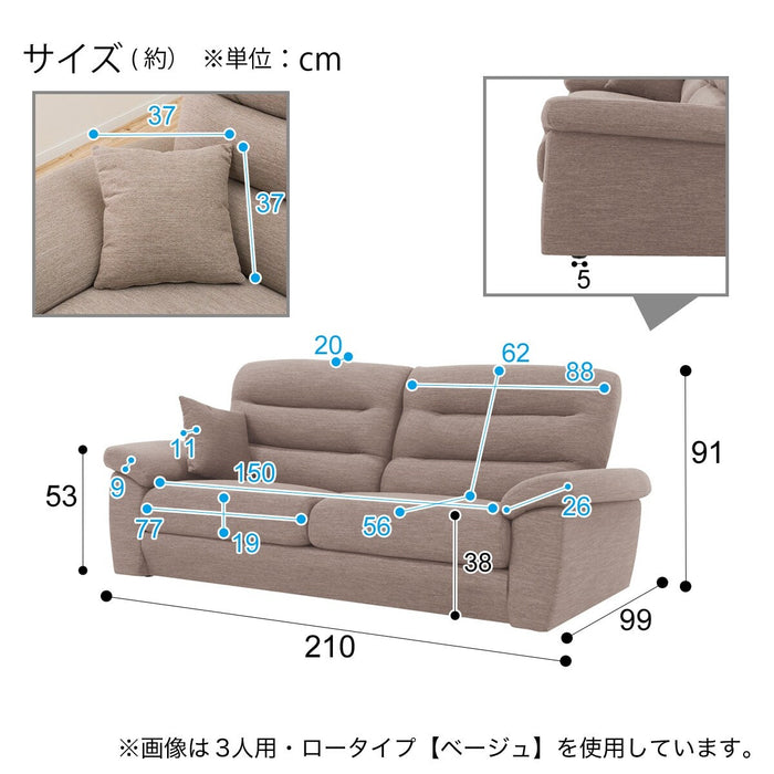 3 SEAT SOFA N-POCKET A12 H-LO DR-LBL