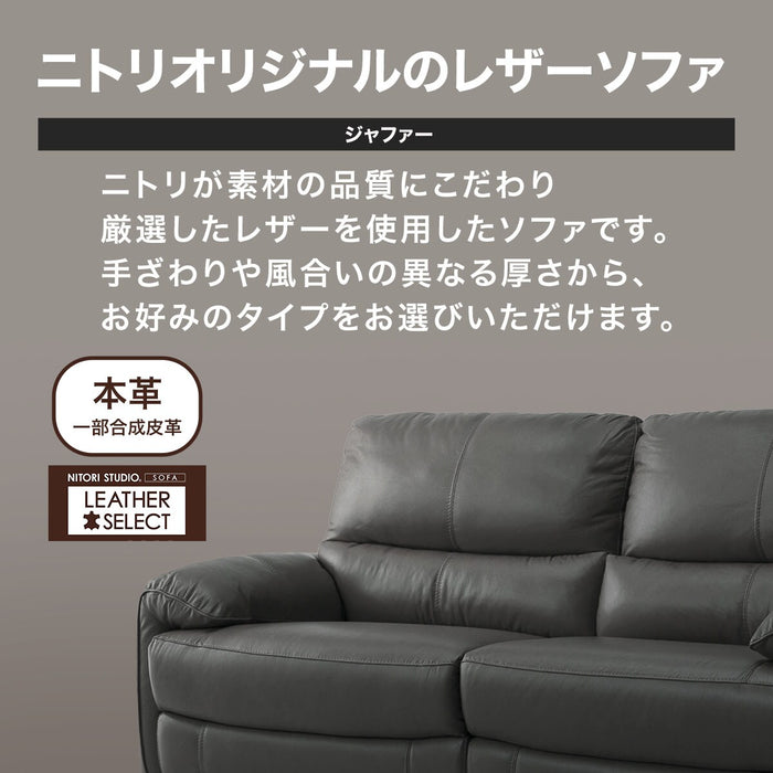 3P ELECTRIC SOFA JAFFA SK GY