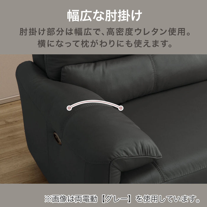 3P ELECTRIC SOFA JAFFA SK GY