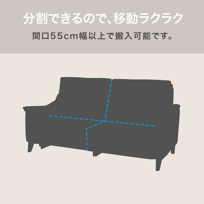 2P RA-Electric Sofa Cherryb SK GY