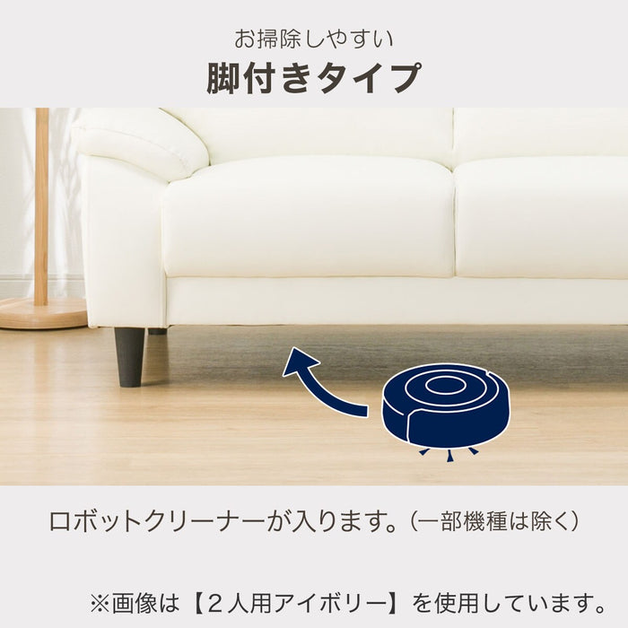 2S-SOFA MK02 KD N-SHIELD IV