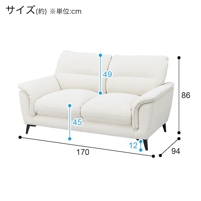 2S SOFA WE01 IV