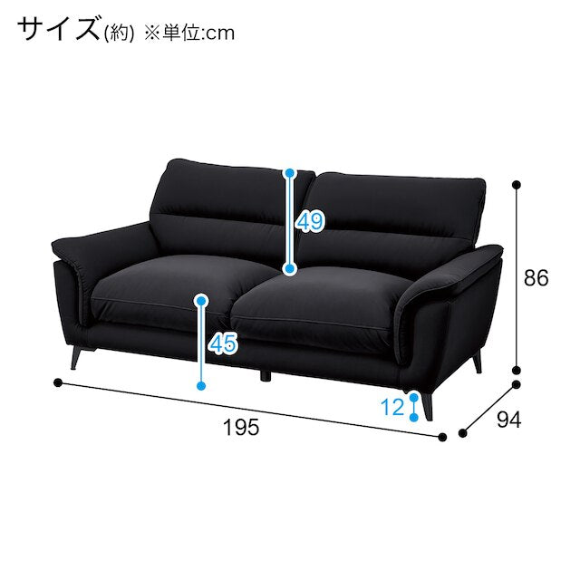 3S SOFA WE01 BK