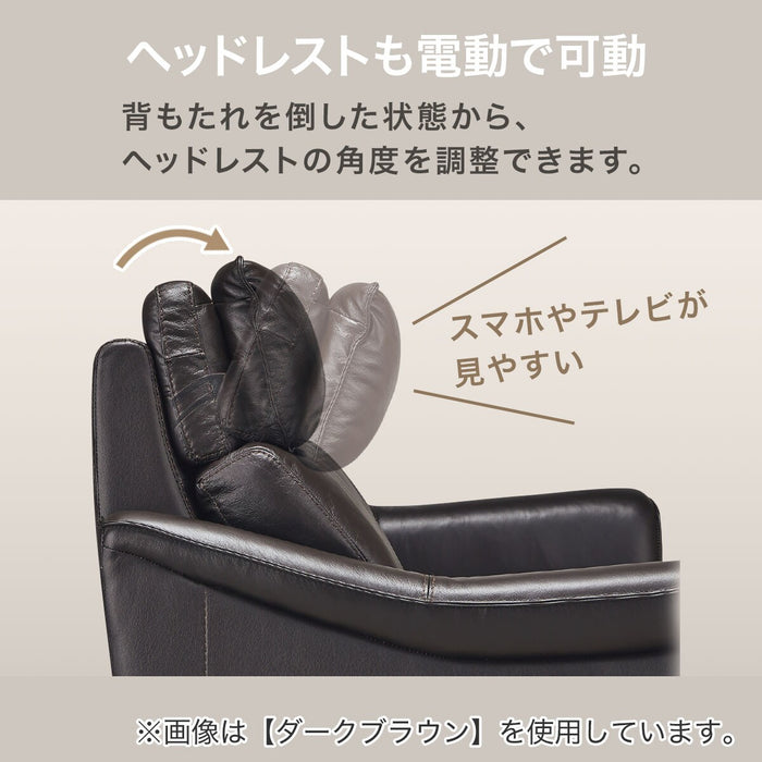 3P ELECTRIC SOFA CHERRYB SK BR