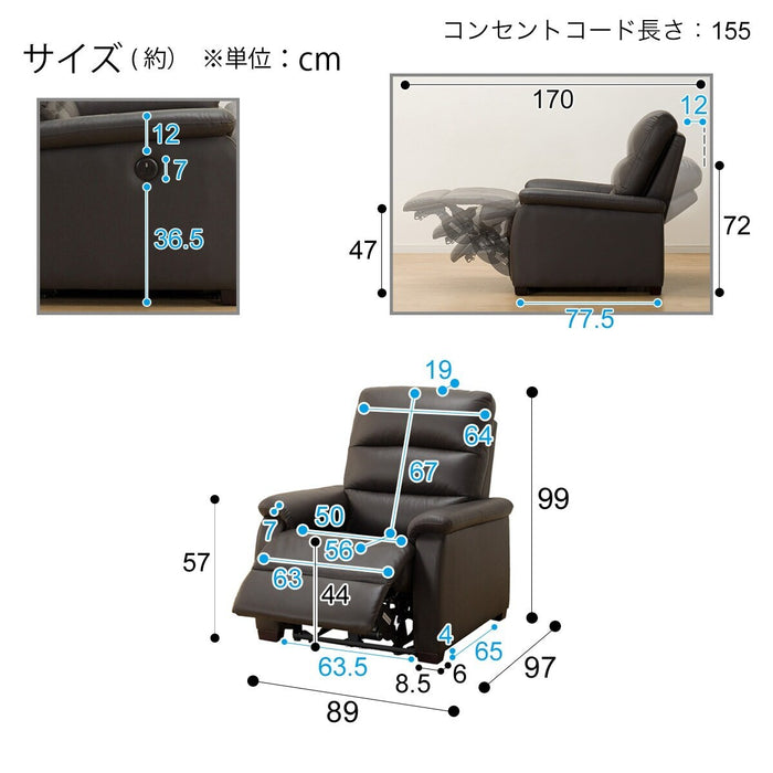 1P Electric Sofa N-Believa DBR 2-SZN116 Leather