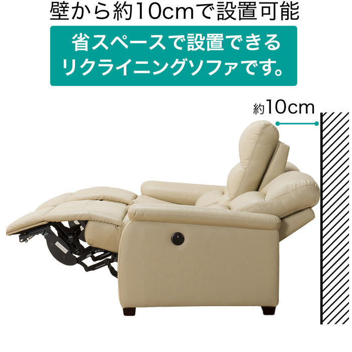 1 Seat Recliner Sofa N-Believa CA TK Leather