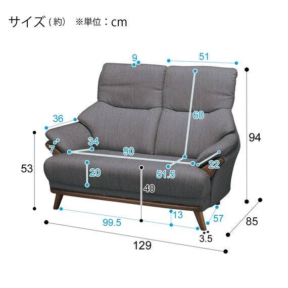 2 Seat Sofa Kotei 3-HD DR-GY