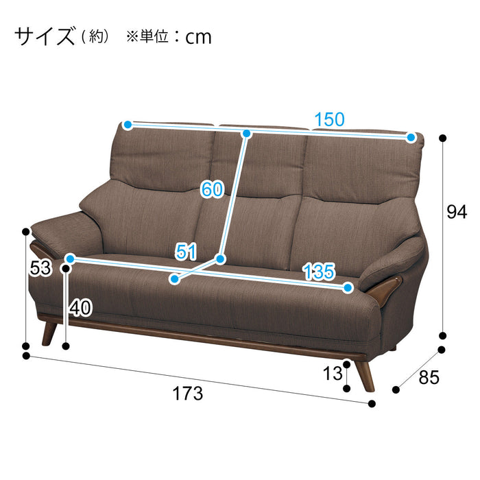 3 Seat Sofa Kotei 3 DR-DMO