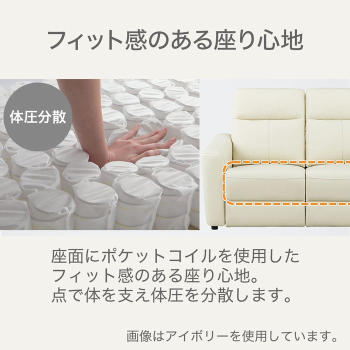 TWIN MOTOR 2S-SOFA UM01IV