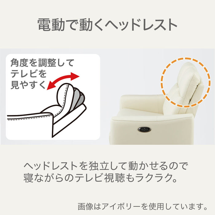 TWIN MOTOR 2S-SOFA UM01IV