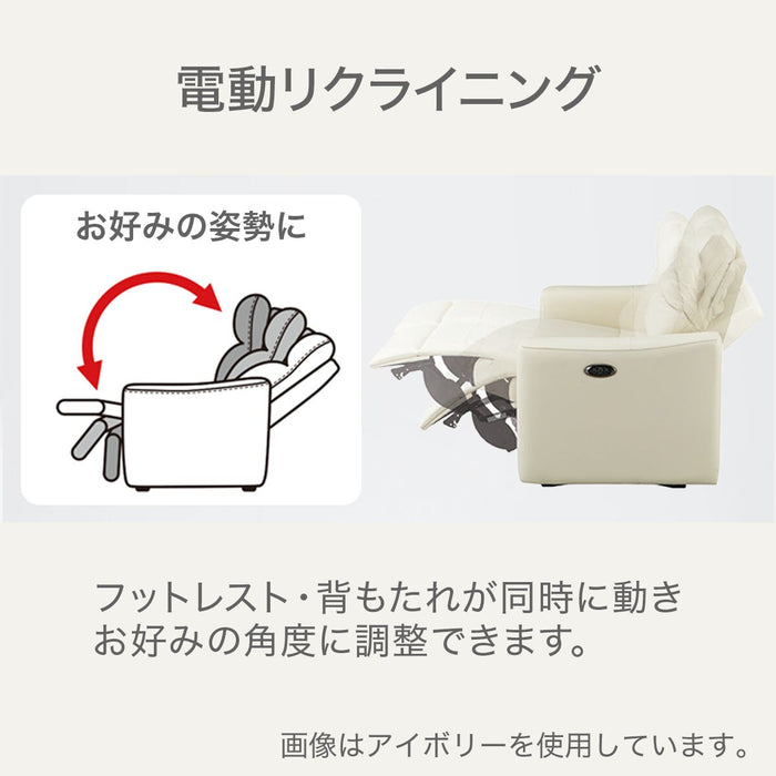 TWIN MOTOR WIDE 2S-SOFA UM01IV