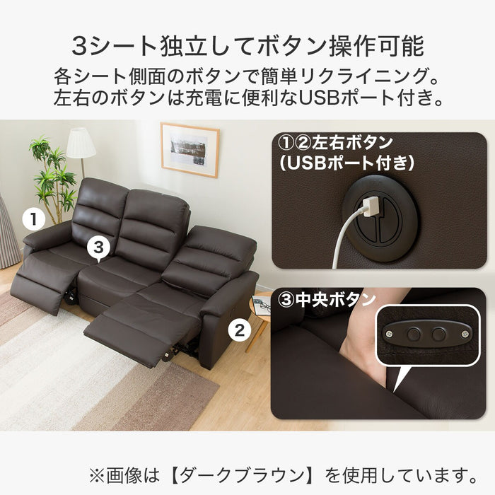 3 Electric 3P Sofa N-Believa BE2-MI15 Leather