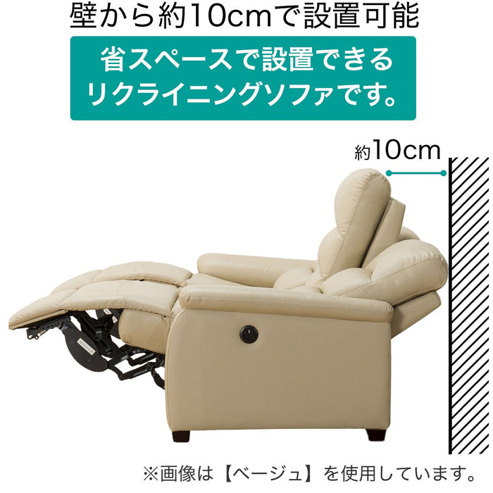 3 Electric 3P Sofa N-Believa BE2-MI15 Leather