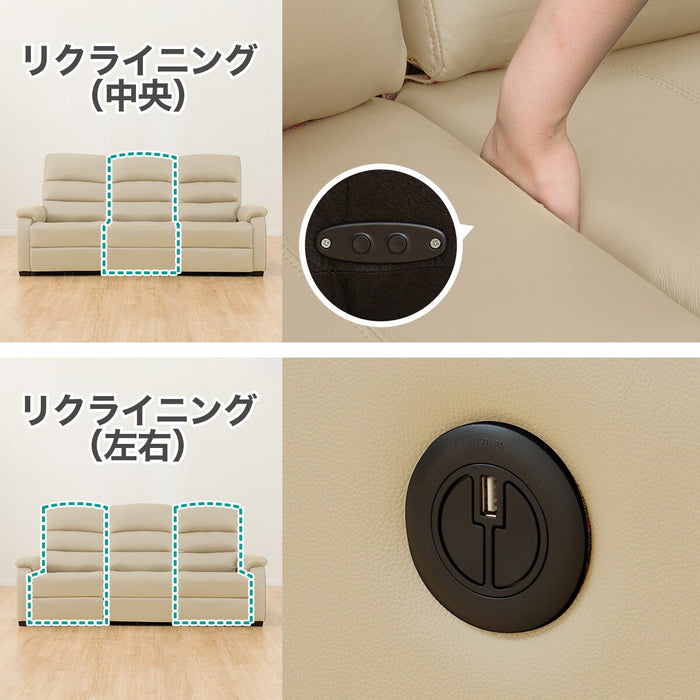 3 Electric 3P Sofa N-Believa BE2-MI15 Leather