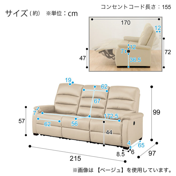 3 Electric 3P Sofa N-Believa BE2-MI15 Leather
