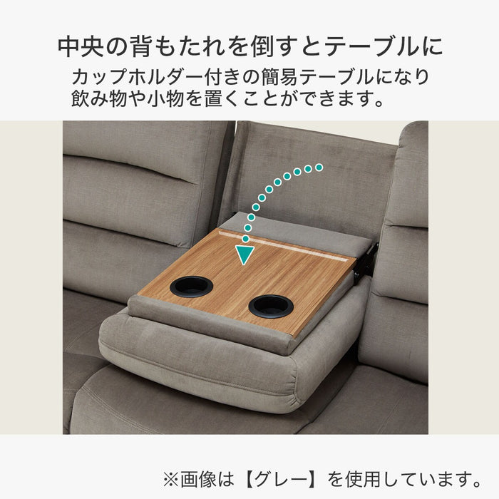 3P Electric Sofa N-Believa Microfiber GY