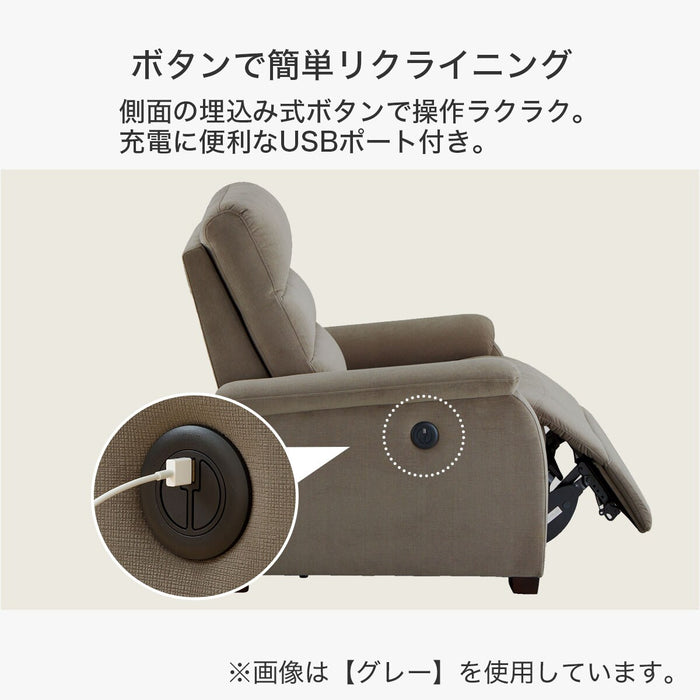 1P ELECTRIC SOFA N-BELIEVA MICROFIBER GY