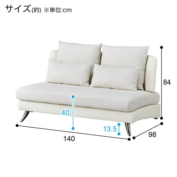 2S Sofa Potion 2 KD IV