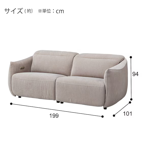 3P 2 MOTOR ELECTRIC RECLINER SOFA LE09 BE