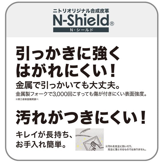 BANGKU MK02-HD N-SHIELD BK