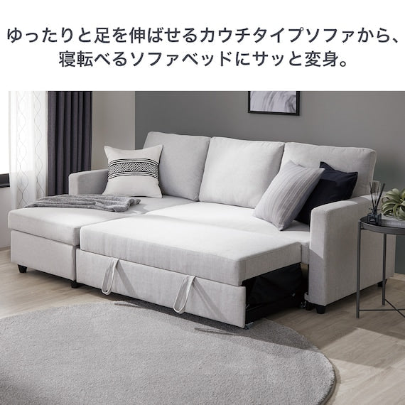CORNER SOFABED NOARK2 GY