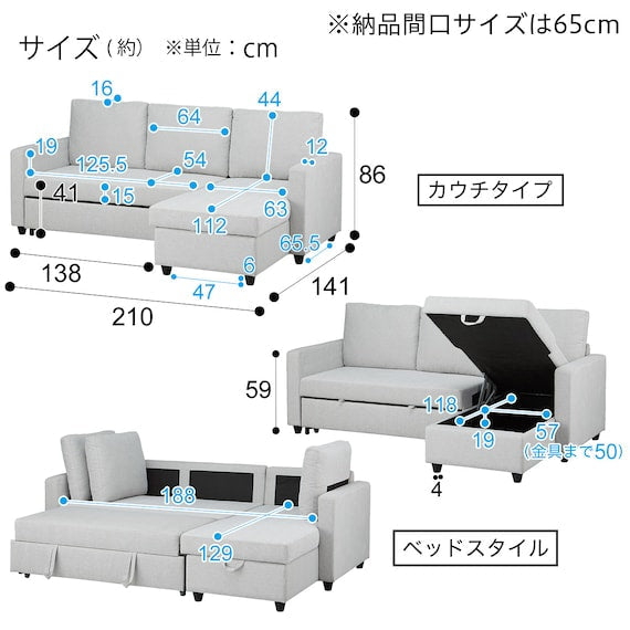CORNER SOFABED NOARK2 GY