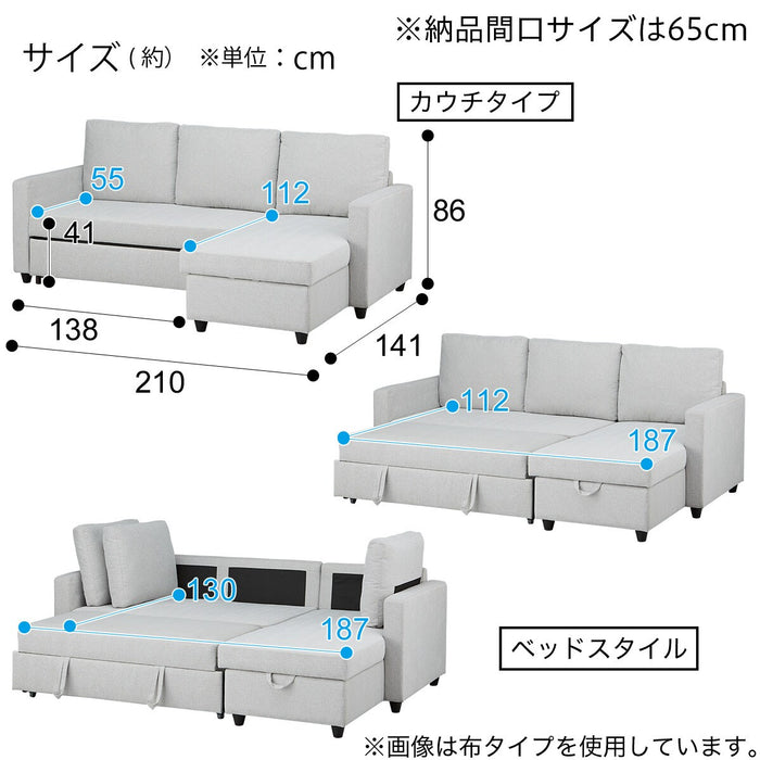 COUCH SOFABED N-SHIELD NOARK 2 DBR