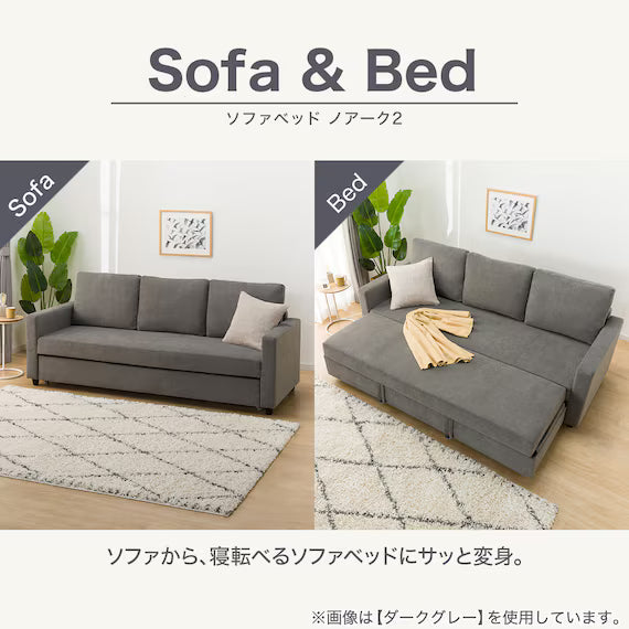 COUCH SOFA BED NOARK-DJ BE