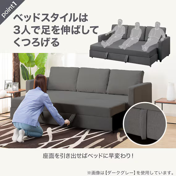 3P SOFA BED NOARK-DJ GY