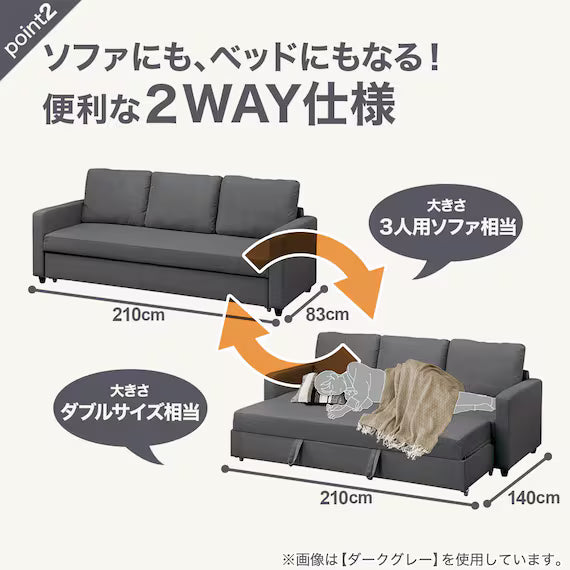 3P SOFA BED NOARK-DJ GY