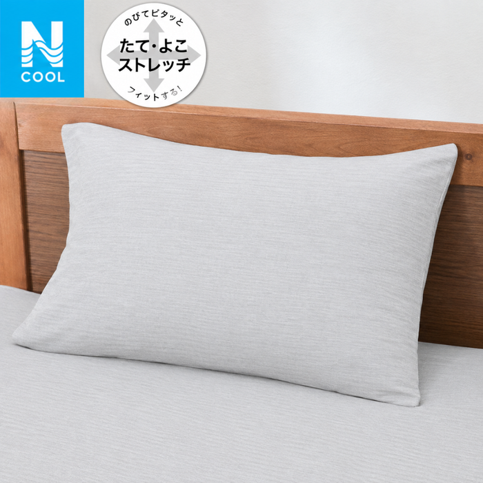 FIT WELL KNIT PILLOWCOVER AS N COOL GY 24