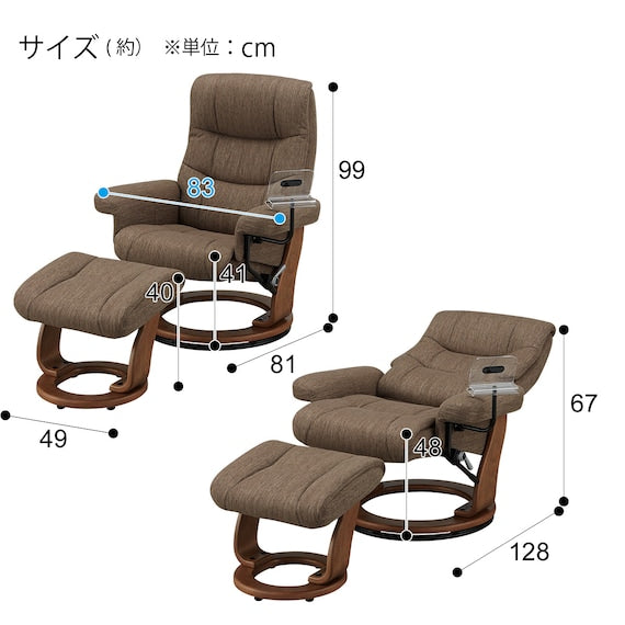 Personal Chair Ralph 3 Fabric DR-DMO