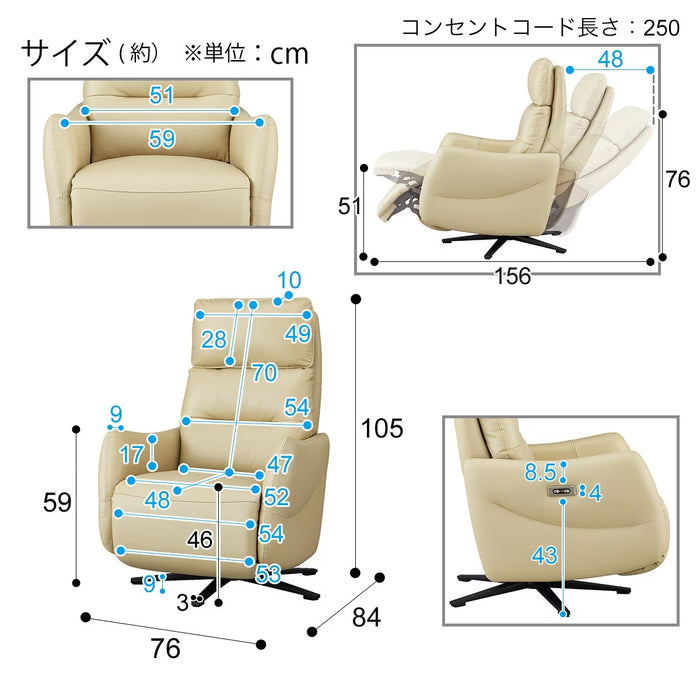 2M ELECTRIC PERSONALCHAIR BODY LE01-2 3516LBR