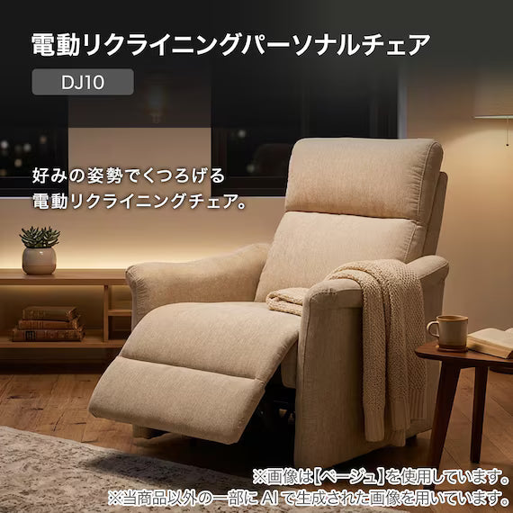ELECTRIC PERSONAL CHAIR DJ10 BE