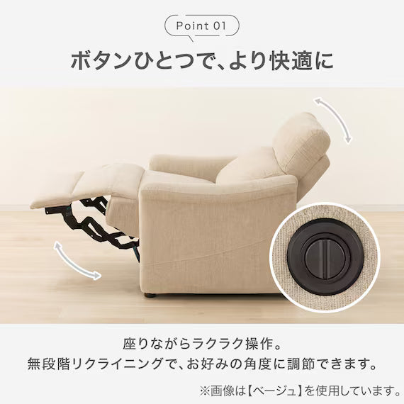ELECTRIC PERSONAL CHAIR DJ10 BE